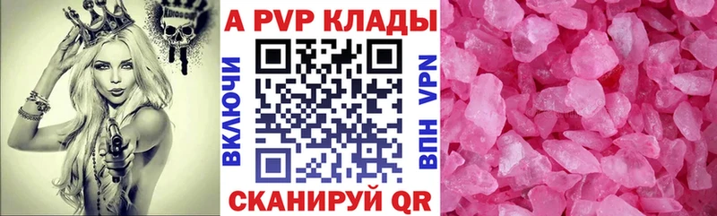 Купить наркотики цена Геленджик Вейп ТГК Альфа ПВП Галлюциногенные грибы Кокаин МЕФ ОМГ ОМГ зеркало Каннабис