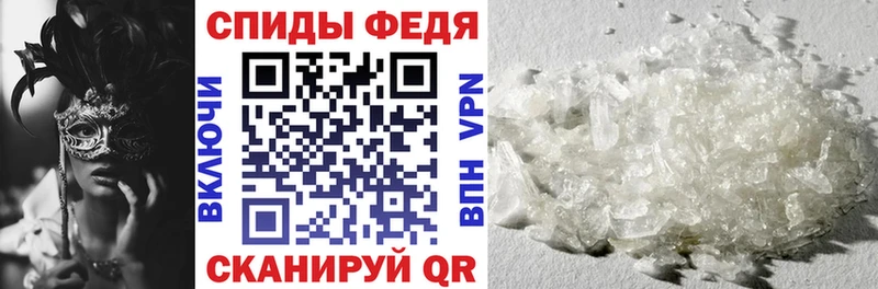 ссылка на мегу ссылки Геленджик Амфетамин Розовый закладка