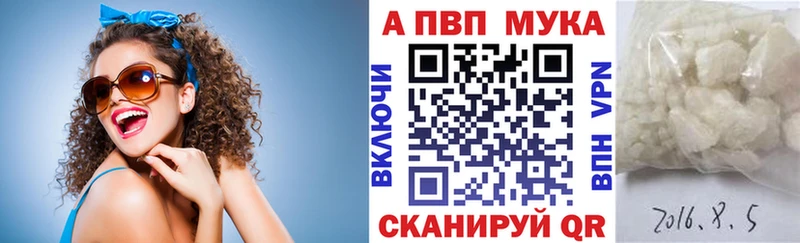 Alpha-PVP СК КРИС Геленджик