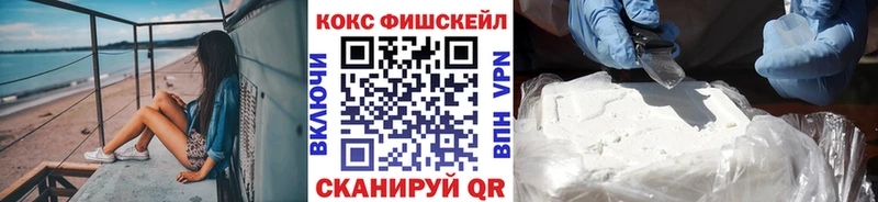 КОКАИН Боливия  Геленджик 