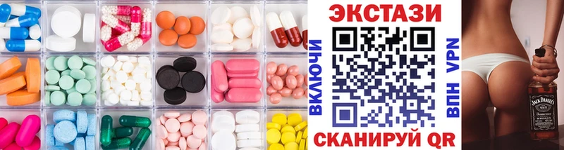 ЭКСТАЗИ DUBAI  MEGA маркетплейс  Геленджик 