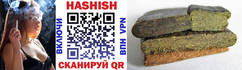Гашиш гашик  Геленджик 