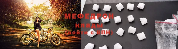 МДМА Белоозёрский