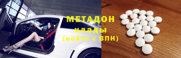 марихуана Баксан