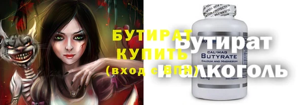 марихуана Баксан