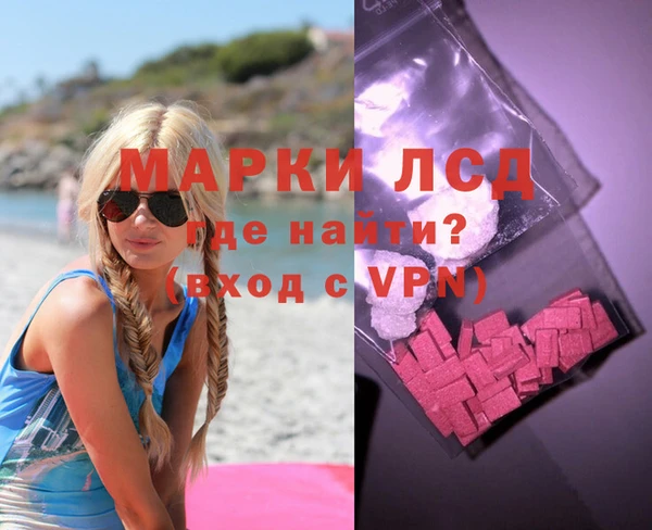 mdma Балахна