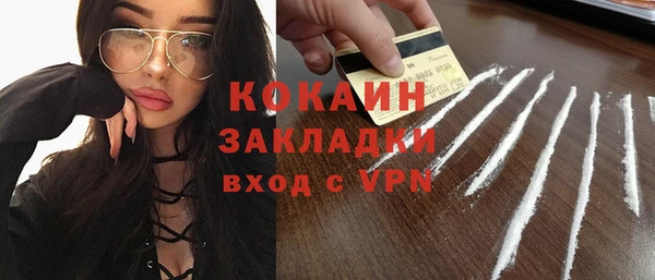марихуана Баксан