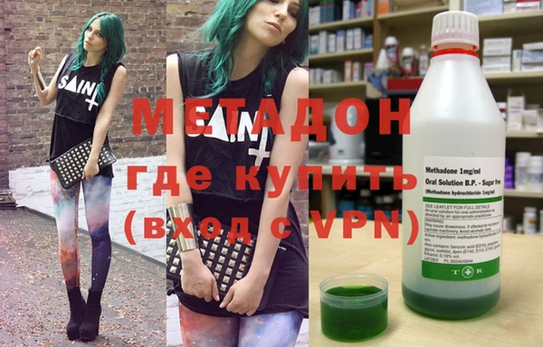 mdma Балахна