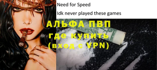 дживик Балабаново
