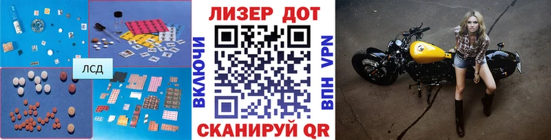 ЛСД экстази ecstasy  ссылка на мегу рабочий сайт  Геленджик 