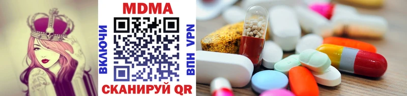 darknet официальный сайт  купить закладку  Геленджик  MDMA crystal 
