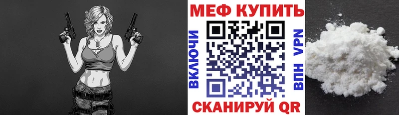 МЯУ-МЯУ VHQ Геленджик
