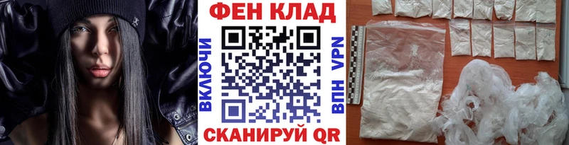 Первитин Methamphetamine  Геленджик 