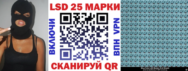 Марки 25I-NBOMe 1500мкг  МЕГА   Геленджик  где можно купить наркотик 
