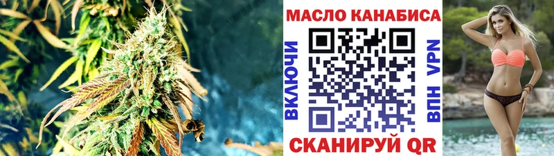 ТГК вейп  Геленджик 
