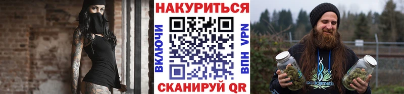 Канабис Ganja  Геленджик 